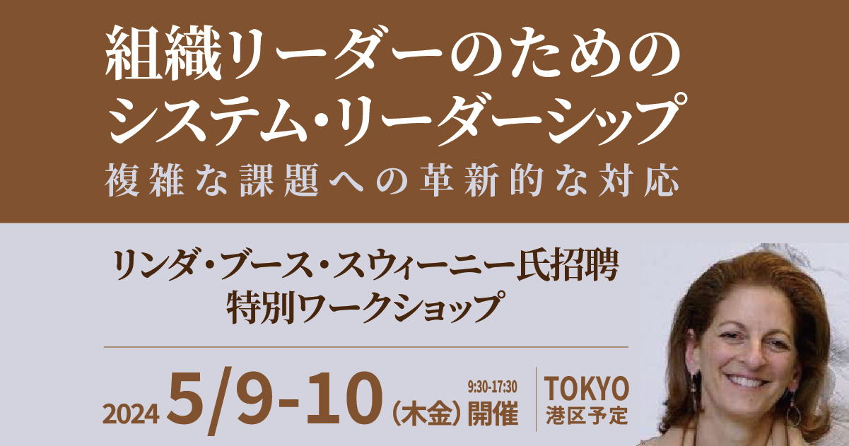 これは迫害です」70年代の