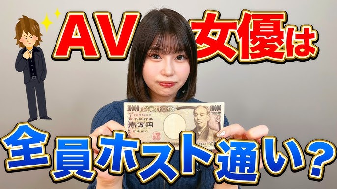 AV女優になりたいあなたへ デビューの裏側完全公開ドキュメント 綺瀬怜央