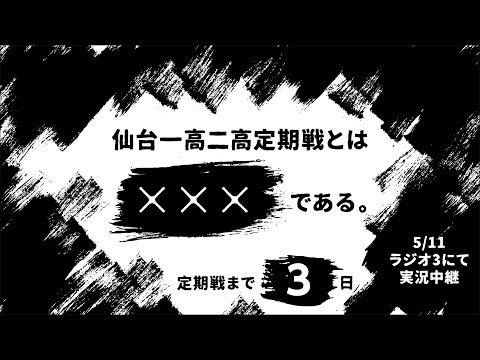 せんだいタウン情報machico | 12月9日（土）「冬でも！でかけよう！ガスサロンあったかまつり」開催✨ 