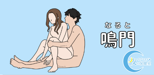 ぽっちゃり女子・穴美ちゃんのセックス♡事件簿〜横綱肉弾セックス・四十八手 第七弾！～ –