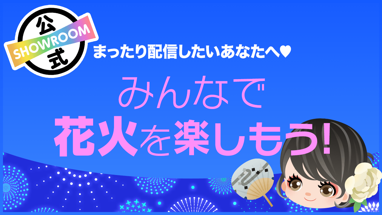 2024年最新】グローバルキッズメソッド・グローバルキッズパーク桜通り店の作業療法士求人(正職員) | ジョブメドレー