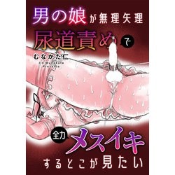 20パターン狂振動でカリ首をイジメ抜くM男向け亀頭サックの商品詳細:アダルトグッズ、大人のおもちゃの通販専門店【大人のおもちゃ通販】