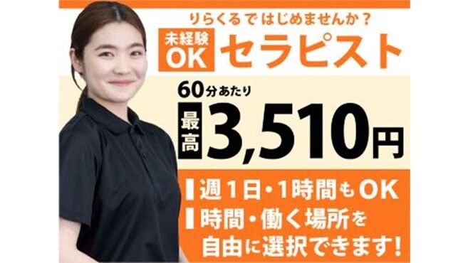 グイット 大森北口店(Goo-it!)｜ホットペッパービューティー