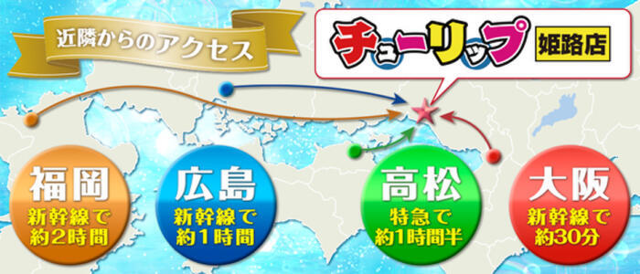 今夜は特別に今からOKッ!!!＼超夜割／高級22000円～◇大衆15000円～ (2024-12-18)