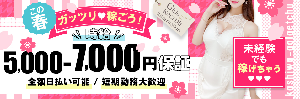 関東内のおっパブ・ツーショットキャバ・いちゃキャバの女の子ランキング！｜【ぱふぱふなび（ぱふなび）】