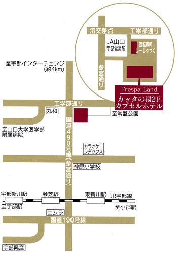 宇部新川駅周辺の日帰り温泉ランキングTOP10 - じゃらんnet