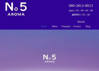 Aroma5 (アロマファイブ) ゆき