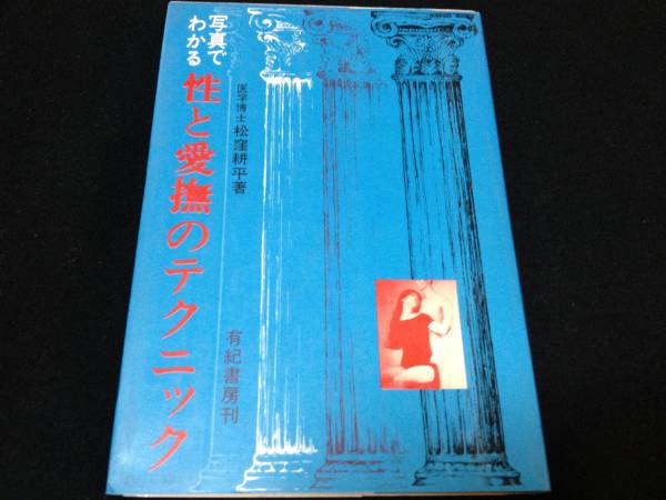 のけぞって感じる/スクラッチ愛撫の実践方法