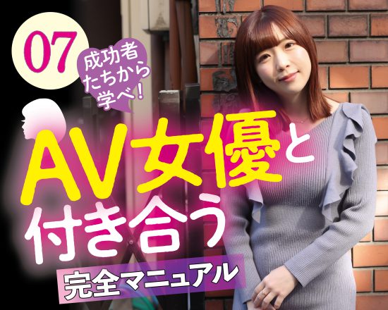 地下アイドルから転向したAV女優34選｜経歴やデビュー作品まとめ - 無修正の流出動画を紹介するサイト｜ピクモ