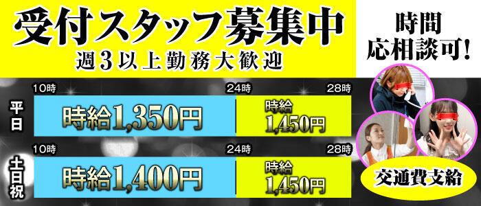 わたしにあまえて（ワタシ二アマエテ）［高田馬場 ホテヘル］｜風俗求人【バニラ】で高収入バイト