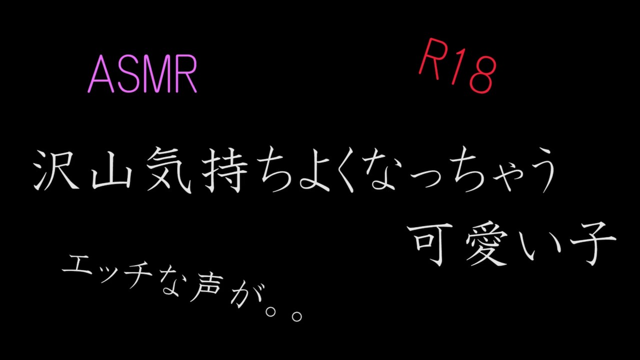 Erina 喘ぎ声まで可愛いロリっ子とエッチ ｜ しろうとみっくす×mpo.jp