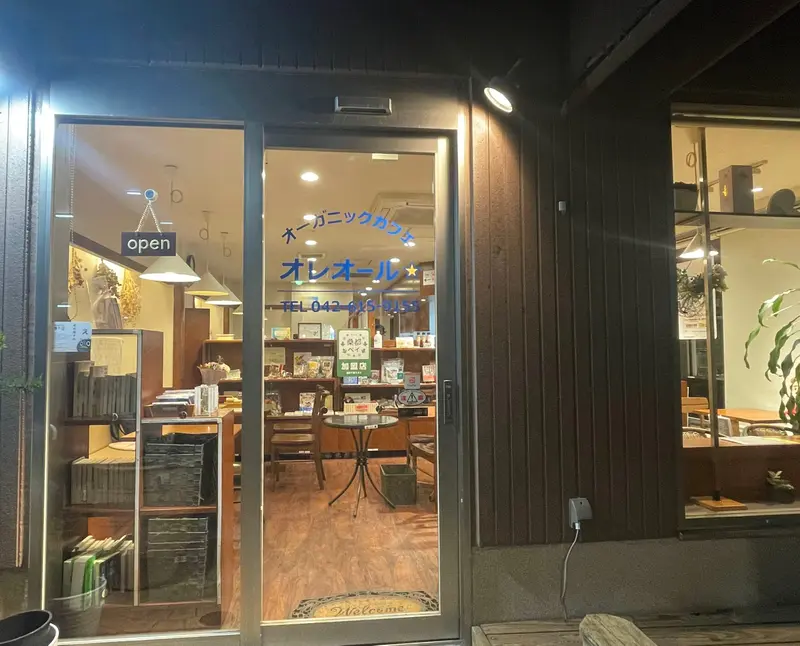 8-cafe】八王子・立川・町田・府中・調布・その他各国料理 - じゃらんnet