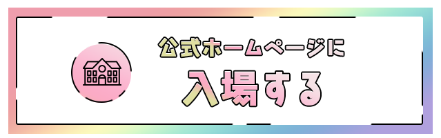 厳選】大阪でおすすめのオナクラ・手コキ風俗店7選！