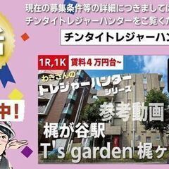 梶ヶ谷は川崎市高津区にあり、広島県広島市ではない。が！ここのお好みは広島じゃない？と思ってしまうほど（コシミズタカヒロ） - エキスパート