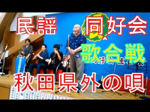 先輩インタビューvol.5】移住者が仕掛ける秋田遊びの提案。｜「株式会社遊名人」インタビュー｜KocchAke!（こっちゃけ）｜秋田県就活情報サイト