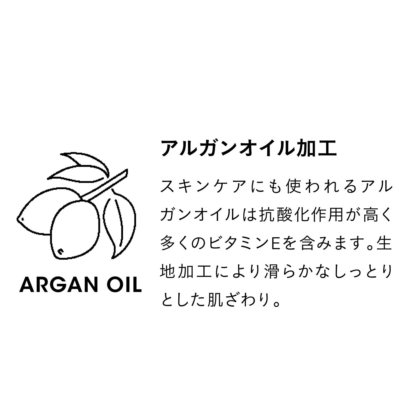 有機アルガンオイル・クリア 精製/Organic Argan Clear