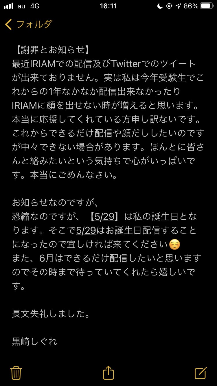 出雲のデリヘルで本番狙いと素人どっちがエロいのか？