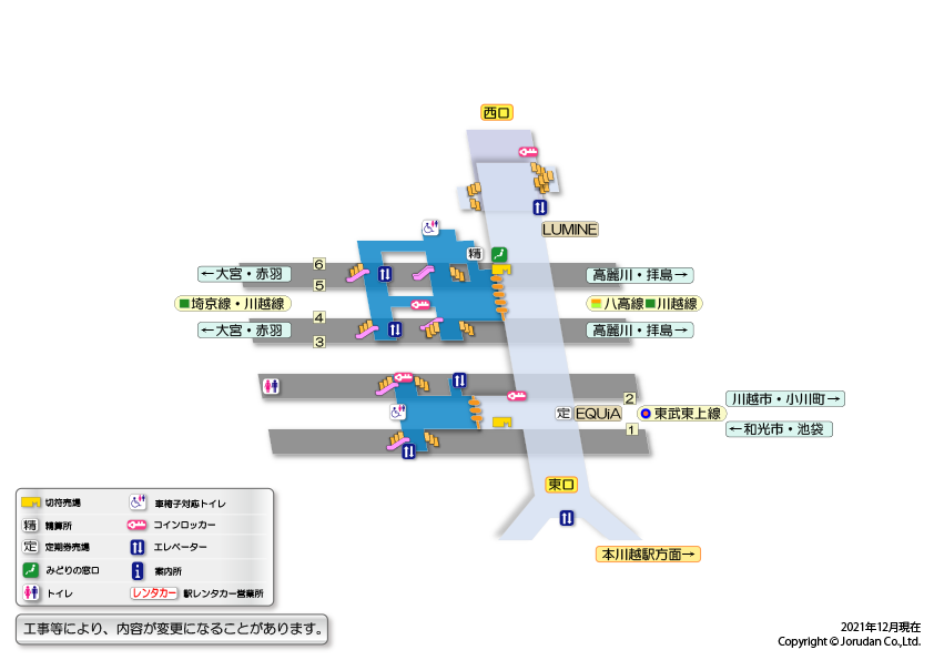 西川口センター(埼玉県)｜障害者就職支援のウェルビー