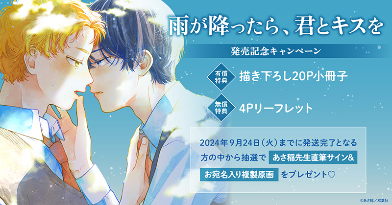 奈月セナ・これが衝撃の濡れ場だ！』最新！未開封スクープ袋とじ8p 複数落札同梱発送可！(タレント)｜売買されたオークション情報、Yahoo!オークション(旧ヤフオク!)  の商品情報をアーカイブ公開