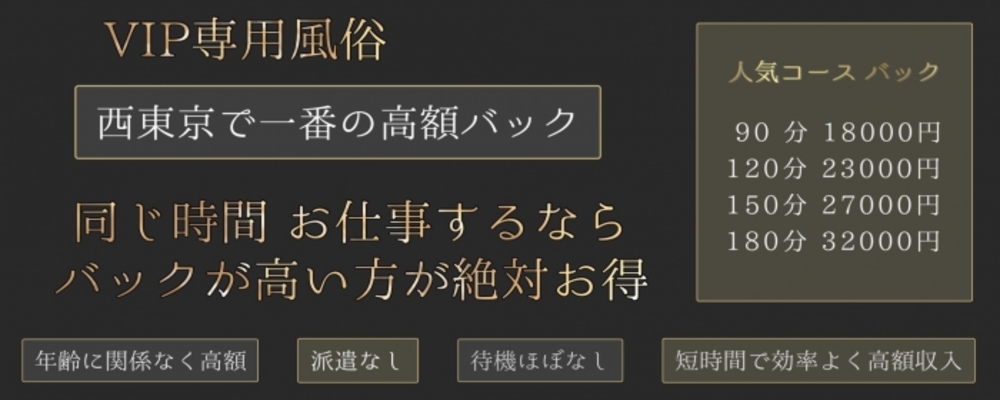 変わったコンセプトの面白い風俗店50選！全国のマニアック・変わり種風俗まとめ【2024年最新版】