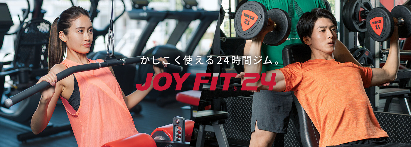 JOYFIT24 LITE 青森 |