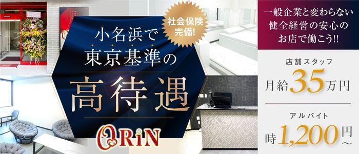 天満の風俗求人(高収入バイト)｜口コミ風俗情報局