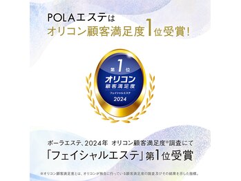 青森の整体・マッサージ10選【肩こり・腰痛におすすめの整体】｜ヘルモア 人気整体院の口コミランキング