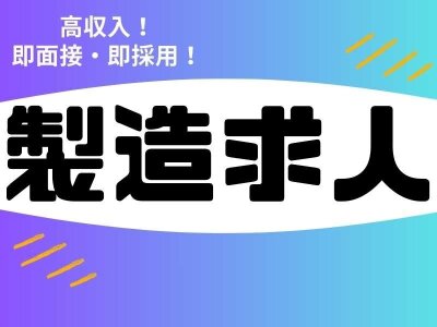 住宅型有料老人ホーム『医心館 盛岡』の求人・採用・アクセス情報 | ジョブメドレー