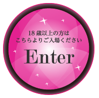 倉敷の激安デリヘルランキング｜駅ちか！人気ランキング