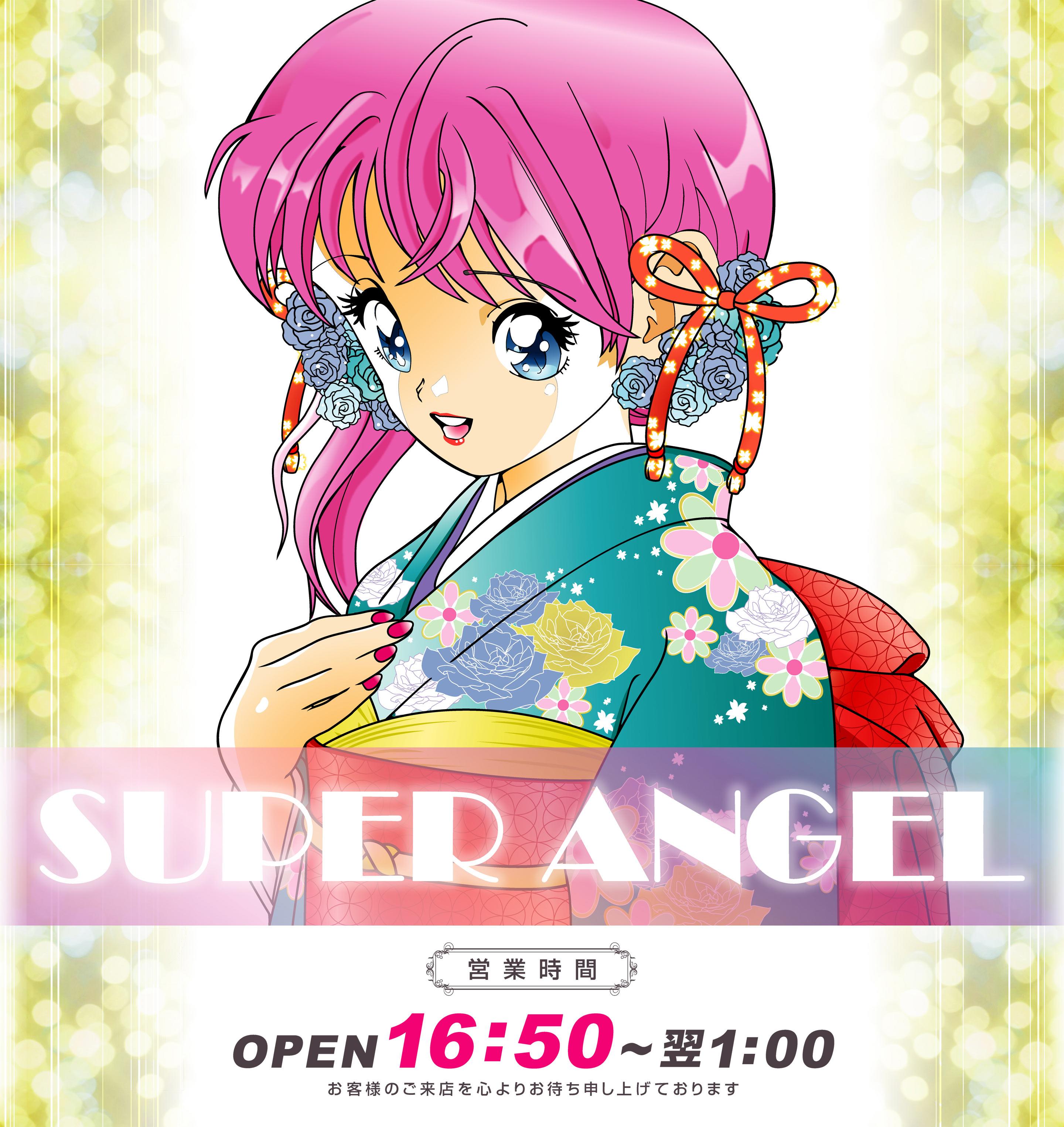 SUPER ANGEL｜新宿・歌舞伎町のキャバクラを探すなら『ポケマル』