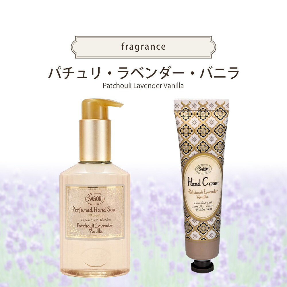 サボン SABON シャワーオイル ジェントルマン