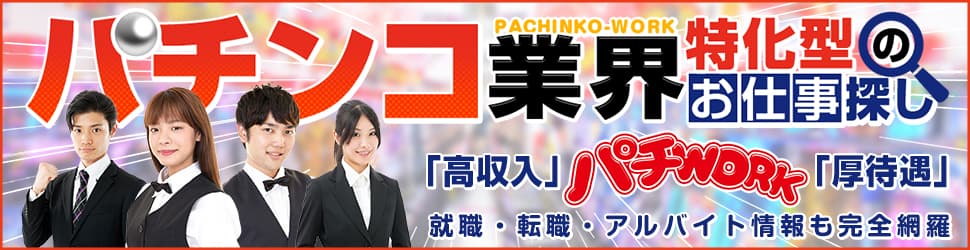 うさ脳」「ささ脳」「さう脳」「うう脳」の特徴と適職まとめ