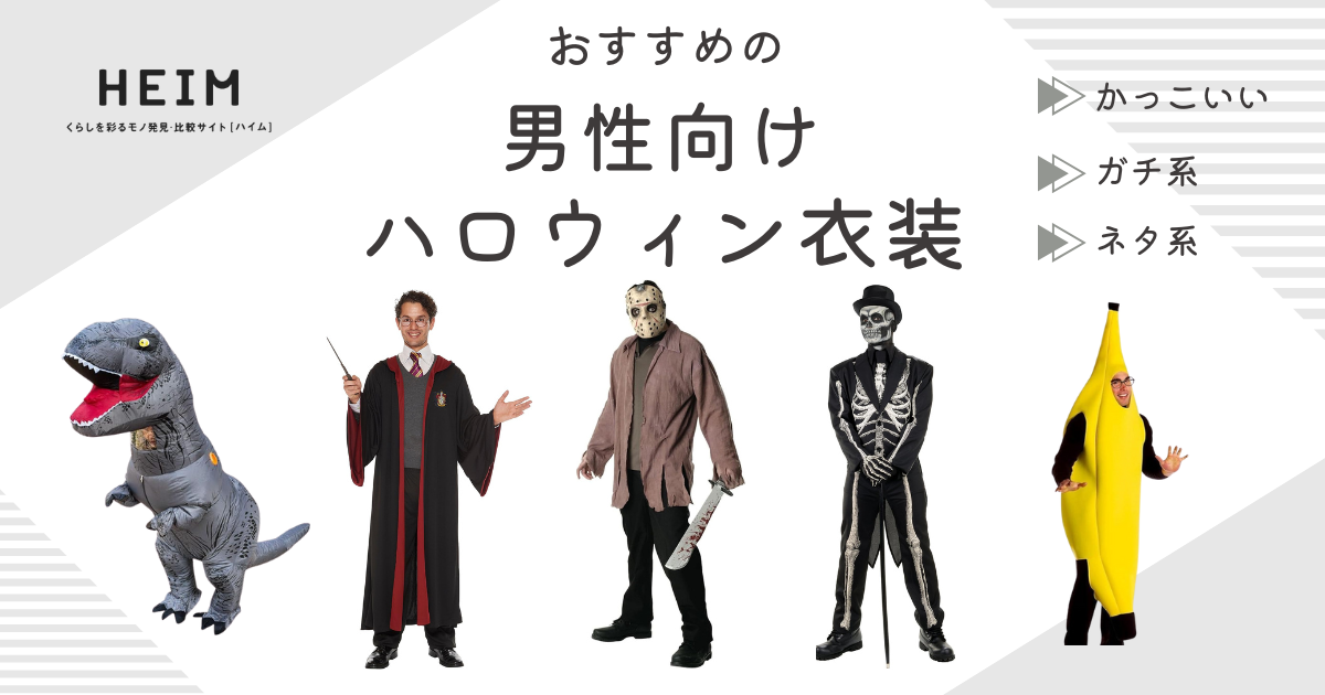 コスプレ】中国トップクラスに人気なイケメンレイヤー・小小白に聞く、日本の男性レイヤーとの違いは？ (2019年6月1日) - エキサイトニュース