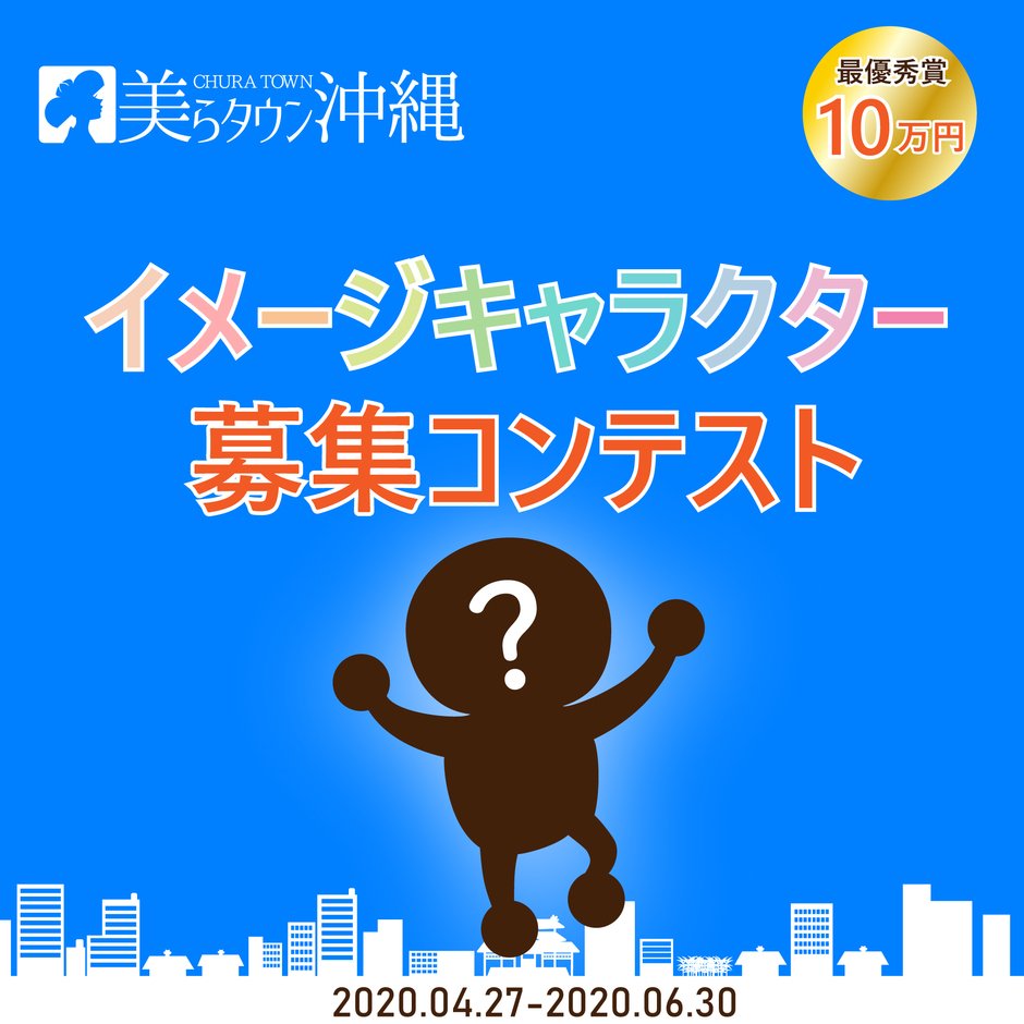 本番できる】沖縄のデリヘルおすすめ店ランキング - 出会い系リバイバル