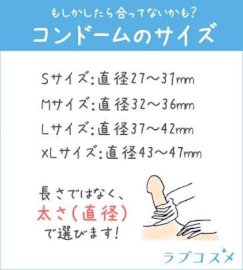 巨根サイズはどこから？】15cm以上、500円玉より太ければデカチンと言える｜あんしん通販コラム