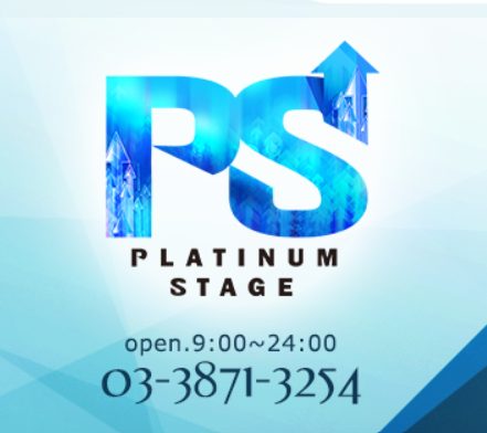 ランキング／吉原ソープランド Platinum Stage