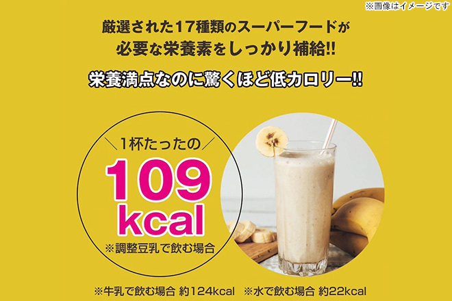 大人気のグリーンスムージー。男が飲んでもいいことあるの？