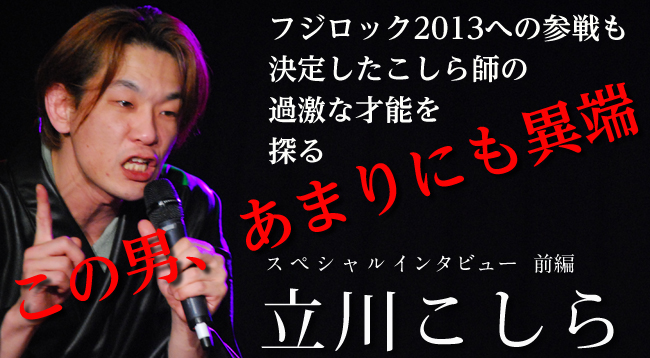 立川ホテル殺傷事件に脳科学者・茂木健一郎氏「どのように使うかは人間側だ」 過激な動画と犯罪の関係性は？ | 国内