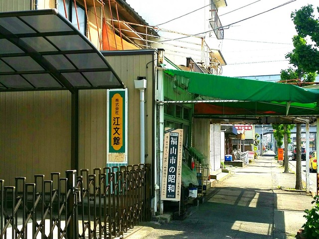 写真 : ザグザグ 福山三吉店 -