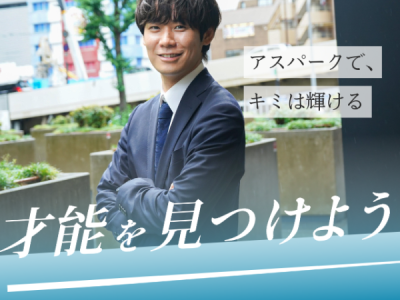 ものづくり 未経験 40代歓迎の転職・求人情報