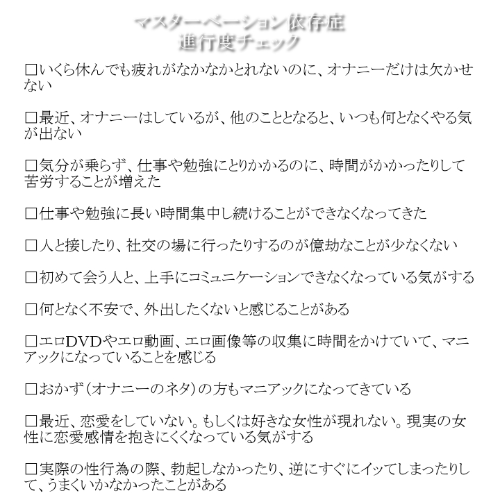 イク”ことに執着しなくてもOK !? セルフプレジャーを楽しむ5つの極意