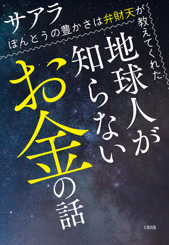 サアラさんお誕生会2019「#SahraBirthday」まとめ☆ - Togetter