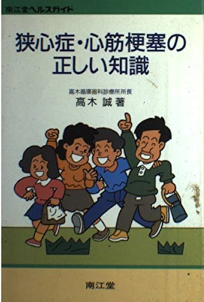 島根県ヘルスケアビジネスポータルサイト | カンファレンスパーク