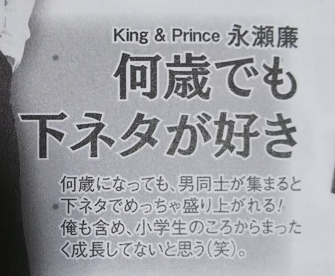 図解】できる男性が下ネタを言ってきたら？溺愛される女性なら「拒否」や「乗っかる」でもなく・・・【男性心理】