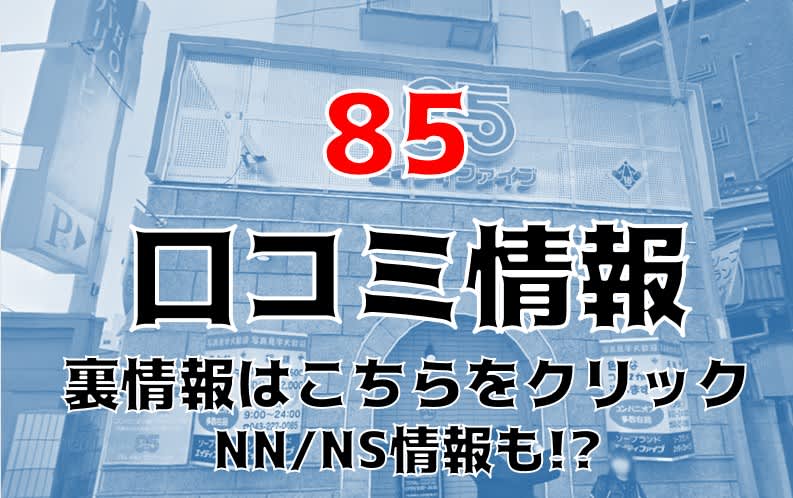 本指様限定コスプレ第12弾浴衣白赤 85-WR｜川崎風俗ソープランド クリスタル京都南町