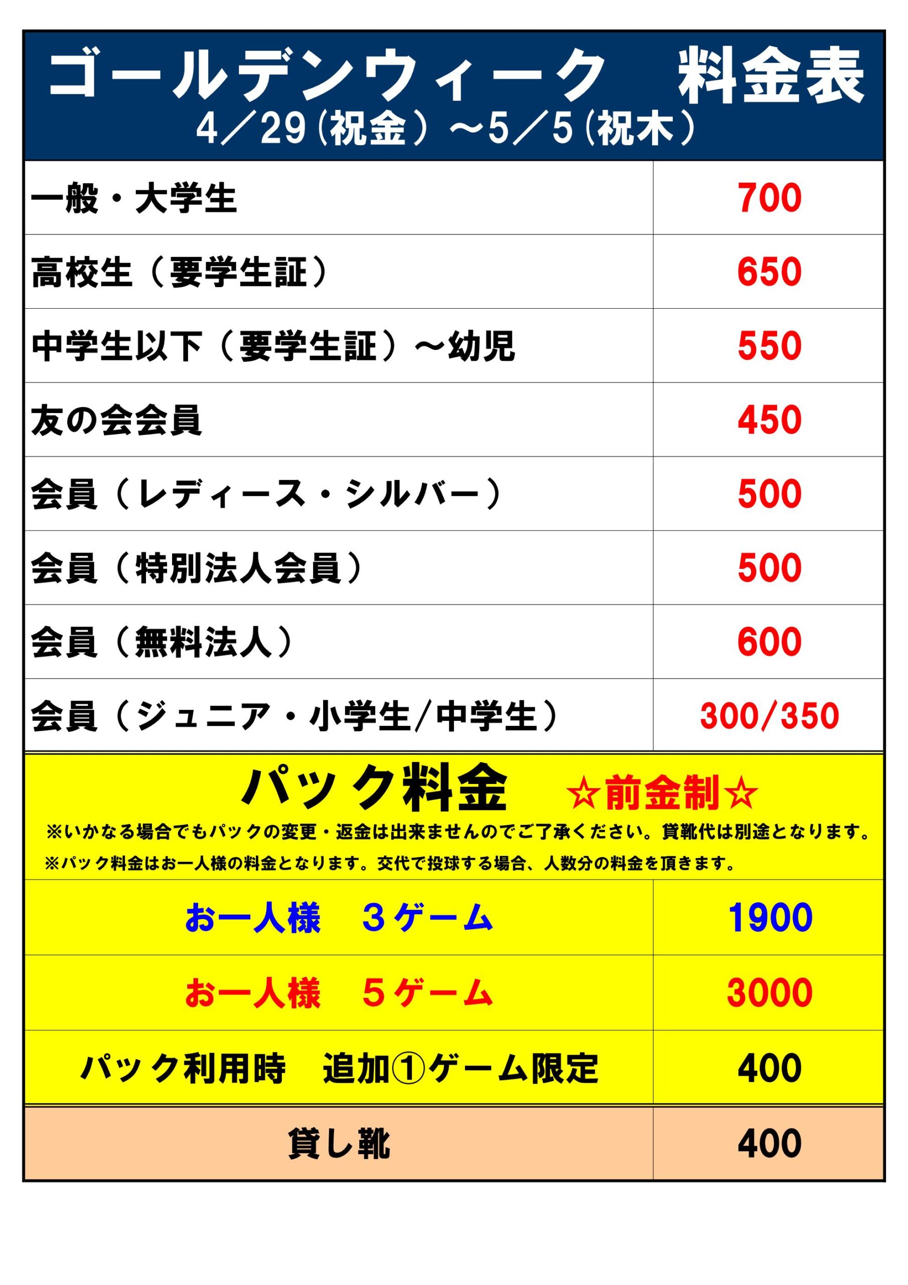 神奈川県川崎市のキャンピングカーレンタルIRODORI JOURNEY 川崎麻生店 | キャンピングカーはレンタルキャンピングカーネット