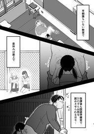 アナル舐め・アニリングス | どーじんまんが｜エロ漫画 エロ同人誌 無料