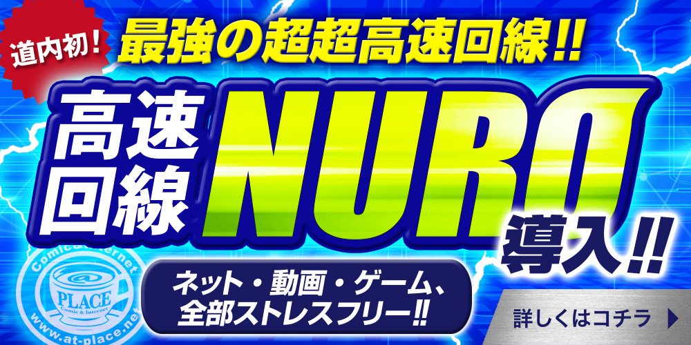 ナンパと思われたら失敗かもっ | SSブログ