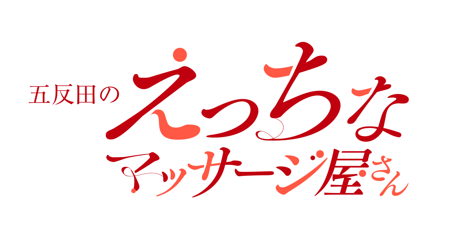 五反田駅周辺の神社・神宮・寺院ランキングTOP10 - じゃらんnet