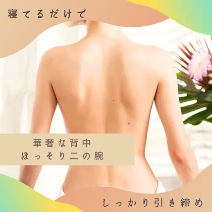 NEW☆ゆふプロフィール|加東市(滝野社)発の風俗デリヘル『Body Special～ボディスペシャル～』小野市～西脇市【公式サイト】